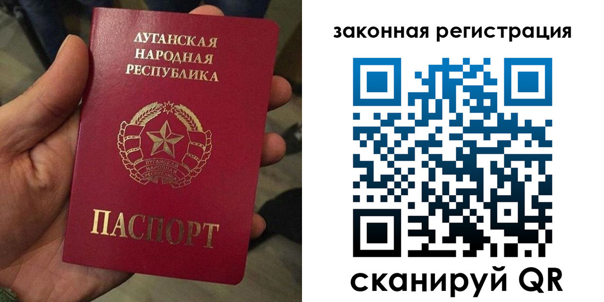 временная прописка в Лихославле
